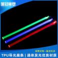 Multi color and high transparency TPU light guide strips for automotive soft light strips, customized according to drawings and samples