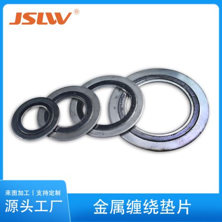 Source factory metal graphite spiral wound gasket, high-temperature and high-pressure resistant sealing flange valve gasket