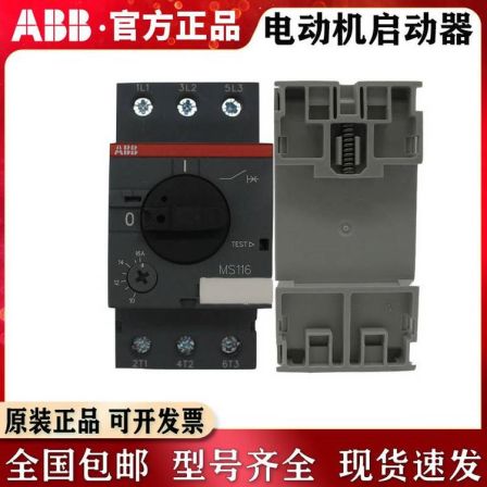 Original ABB Motor Protection Circuit Breaker MS116-6.3 Motor Protection Switch Starter