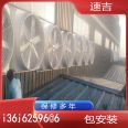 Roof negative pressure fan with 6 blades, negative pressure exhaust fan, electrical factory workshop water curtain ventilation and cooling system equipment