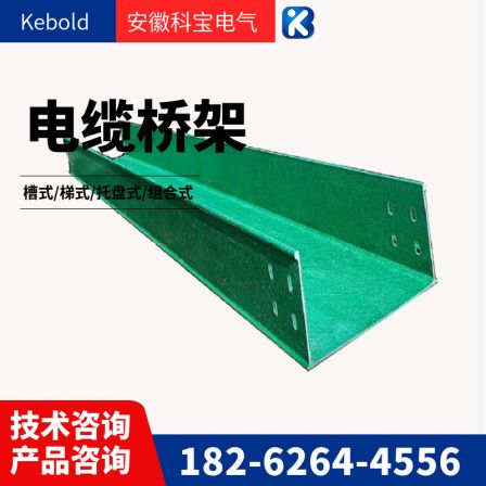 Factory spot aluminum alloy cable tray and trunking, stainless steel fireproof spray galvanized ladder type cable tray factory