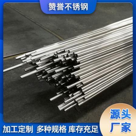 National standard 316 steel pipe SUS304 stainless steel round pipe thin-walled welding high-temperature resistant industrial pipe processing non-standard