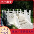 Enterprise flag raising platform Customized natural stone White Marble granite stone carving flag platform handrail looks beautiful