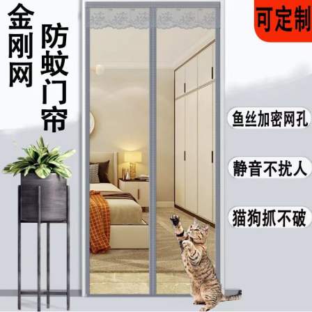 Summer door curtains, diamond mesh doors and windows, full magnetic stripe door curtains, mosquito proof, breathable magnets, and gentle suction in summer