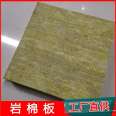 Renovation of old houses using rock wool boards with high sound absorption coefficient by Qigong Rock Wool Factory