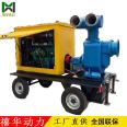 Diesel water pump unit irrigation and drainage chemical diesel water pump 200-5000 cubic meters high flow and high head