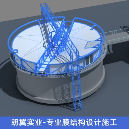 Follow up Cesspit covered with reverse hanging membrane Paper making Petrochemical sewage treatment membrane structure design and construction company