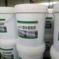 Self compacting waterproof agent, impermeable concrete, rigid waterproof additive, basement floor cushion additive