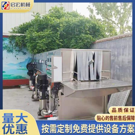 Qihong Direct Supply Vegetable Basket Washing Machine Fruit Box Washing Machine Fully Automatic Rotary Plate Plastic Box Cleaning Machine