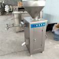 Jingxiang Brand Large Sausage Enema Machine Vegetable Sausage Enema Machine Wine Sausage Enema Equipment