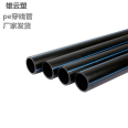 PE pipe power cable protective sleeve dn160 high-strength polyethylene pipe for wind power generation