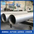 Zhide cold drawn and cold-rolled 304 thin-walled stainless steel pipe 304L stainless steel thin-walled pipe SCH 5s 10s seamless pipe