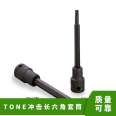 Japanese TONE Maeda 3KH-04L · 12L Impact Long Hexagon Socket Metric 3/8 Hand Tool