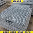 Steel grating manufacturer's anti slip grating plate, galvanized trench cover plate, plug-in grating plate