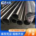 201 stainless steel conduit, commonly used hard stainless steel metal conduit for Damaoming 304 stainless steel conduit