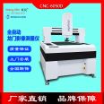 Wangmin Optical Testing Equipment Fully Automatic Gantry Image Measuring Instrument Can Be Customized as a Small 6050D Non Standard