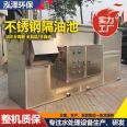 Food waste treatment equipment degreasing automatic oil-water separator laser welding finished product oil separator