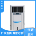 The warehouse humidifier is simple, beautiful, elegant, and has a novel and stable operation, which is extraordinary