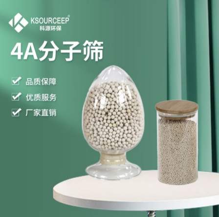 4A molecular sieve spherical 3-5mm desiccant air compressor drying machine pressure swing adsorption for oxygen and hydrogen production