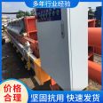 Used sludge dewatering water pressure filter continuous operation stainless steel material