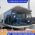 Outdoor mobile homestay houses, cultural and tourism homestay campsites, new rural scenic spots, resorts, and observation characteristic buildings