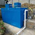 Small buried integrated sewage treatment equipment HSHWSZ0.5 for domestic sewage treatment