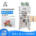 Tea Inner and Outer Packaging Automatic Packaging Machine Tea Flower Tea Triangle Packaging Machine