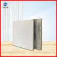 Tooling ceiling aluminum gusset plate 600 * 600 * 50 aluminum ceiling fireproof Glass wool machine room wall