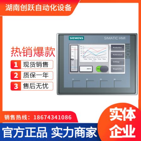 Siemens KTP600 touch screen 6AV6647-0AB11-3AX0 button/touch type 6-inch HMI agent