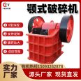 600 * 900 jaw crusher V-shaped deep cavity high yield and low consumption basalt jaw crusher production line jaw crusher