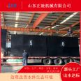 ZL oil-water separator mechanical vehicle oil cleaning tarpaulin kitchen waste integrated sewage separation device