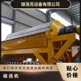 High intensity magnetic separator of magnesium rock quarry Hematite food energy saving and power saving global