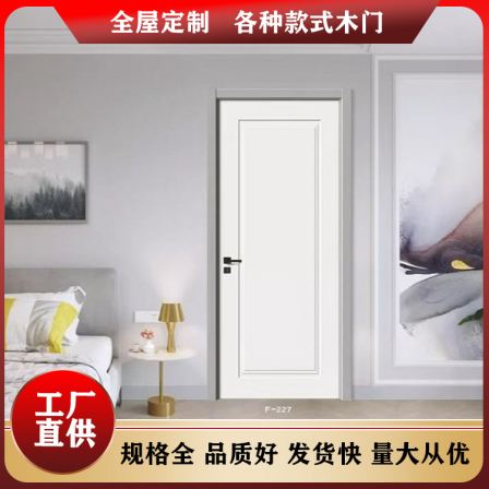 Minimalist style technology wooden flat panel paint door, high-quality boutique door can be made from one door to the top