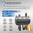 Fully automatic negative pressure free variable frequency water supply equipment KPL has a small footprint and is convenient for maintenance. Valves are equipped with stainless steel