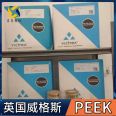 VICTREX, Wiggs, UK ®  PEEK 650PF Polyether ether ketone powder food contact grade