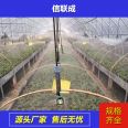 Xinliancheng full-automatic high-pressure micro fog dust suppression and humidification equipment spray fresh-keeping and humidification device for vegetable greenhouses