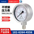 Y40 shell stainless steel pressure gauge, 7bar pressure detection instrument, spray machine pressure gauge