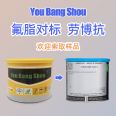 Automotive door lubricating grease copper based anti bite agent planetary sun gear metal reduction gear grease processing Jialede