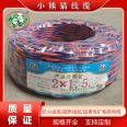 NH-RVS cloth wires, national standard oxygen free copper cables, complete specifications for household wires and cables