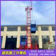 Genfa SS1t/1t construction material elevator single column double cage construction site cargo elevator lifting platform