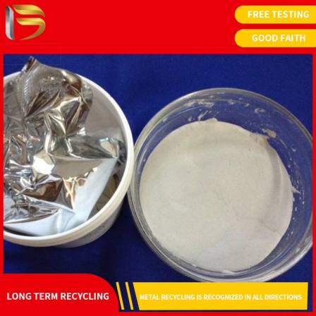 Waste single crystal indium recovery, indium oxide recovery, waste platinum sheet recovery, platinum compound recovery, spot settlement