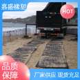 Jiasheng waterproof, anti-aging, anti-skid, double-sided modified road base plate, movable anti sinking plastic paving pad