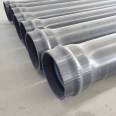 Xingtai Pipe PVC-U rainwater and sewage drainage pipe DN400 PVC double layer axial pipe with good pressure resistance and toughness