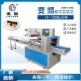 Fully automatic multifunctional food pillow packaging machine for pork jerky packaging machinery Fresh meat slices and jerky packaging machine