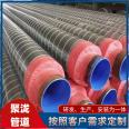 Black jacket insulated steel pipes for thermal engineering use - Steel jacketed steam straight seam pipes for cold insulation