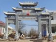 Granite stone gate house White Marble stone carving memorial archway Sanmen stone gate house door installation