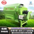 Cattle Farm TMR Grass Mixer Meihua Knife Crushing Mixer Electronic Weighing Bale Crushing Mixer