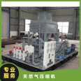 Mobile well gas collection and recovery device for oil field natural gas compressor fuel gas booster