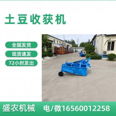 Potatoes Harvester Tractor PTO Drive Potatoes and Sweet Potatoes Harvesting Machinery Farm Excavator