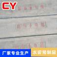 Manufacturer provides concrete cement cable trench cover plate, power cover plate, cable drainage trench cover plate